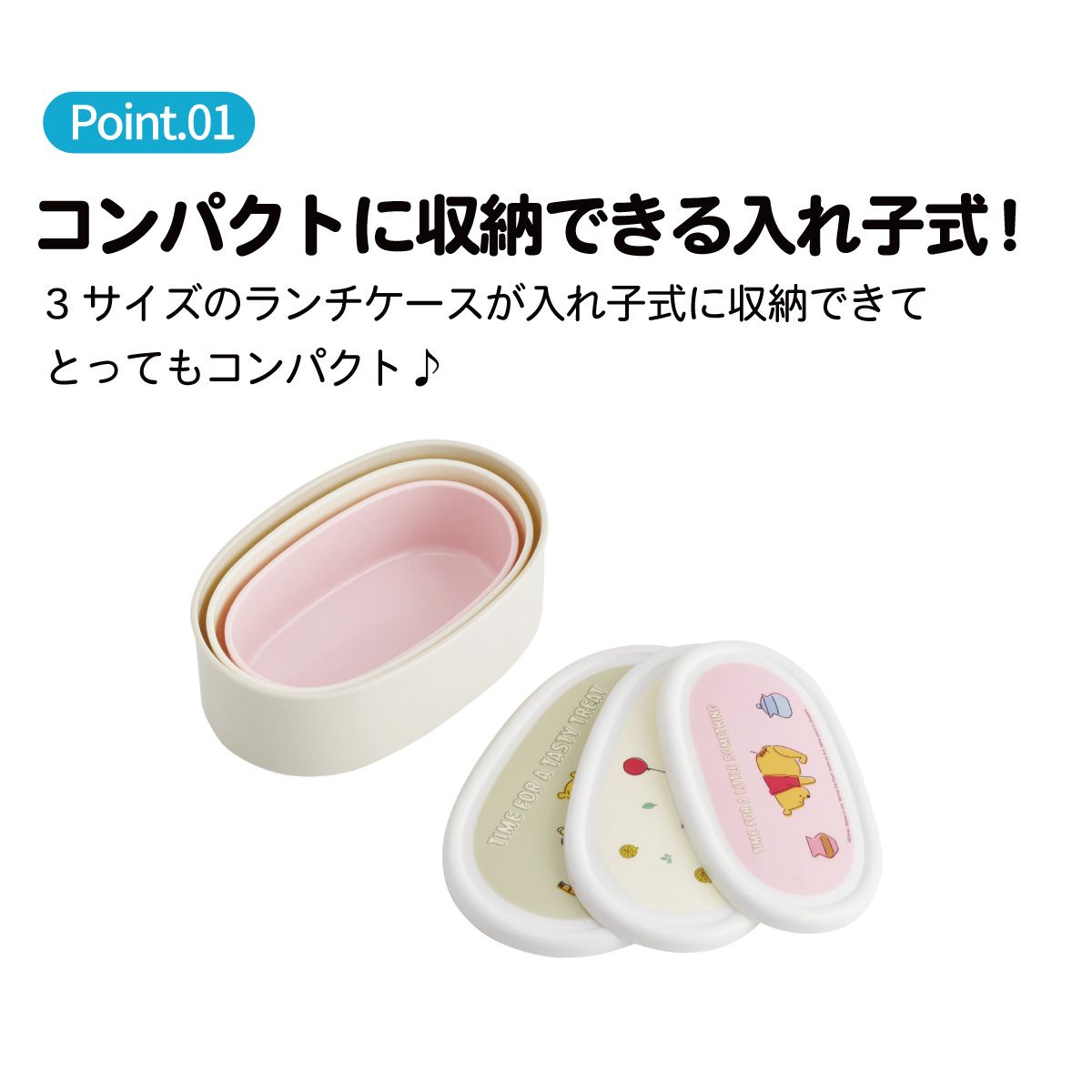 スケーター シール容器 3P キャラクター 保存 容器 セット 3個セット キッズ 可愛い skater SRS3S くまのプーさん プーさん Pooh ハチミツカフェ【3個 セット 幼稚園 保育園 子供 子ども 弁当 ランチ】