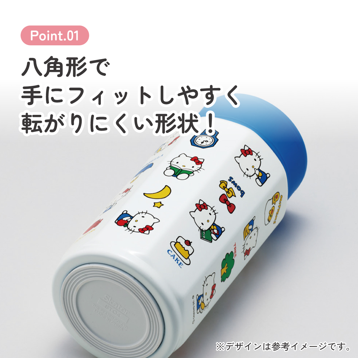 スケーター 八角形 ステンレス マグボトル 水筒 350ml 保冷 保温 直飲み 大人 キャラクター skater STO4 キティ ハローキティ キティちゃん サンリオ 女の子【ステンレスボトル マグ ボトル 350 ミニ かわいい】