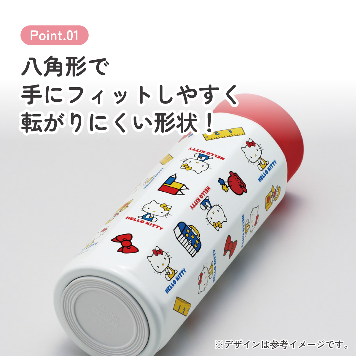 スケーター 水筒 500ml ステンレス 保冷 保温 直飲み 八角形 マグボトル 大人 キャラクター skater STO5 キティ ハローキティ キティちゃん サンリオ 女の子【ステンレスボトル マグ ボトル 500 子供 かわいい】