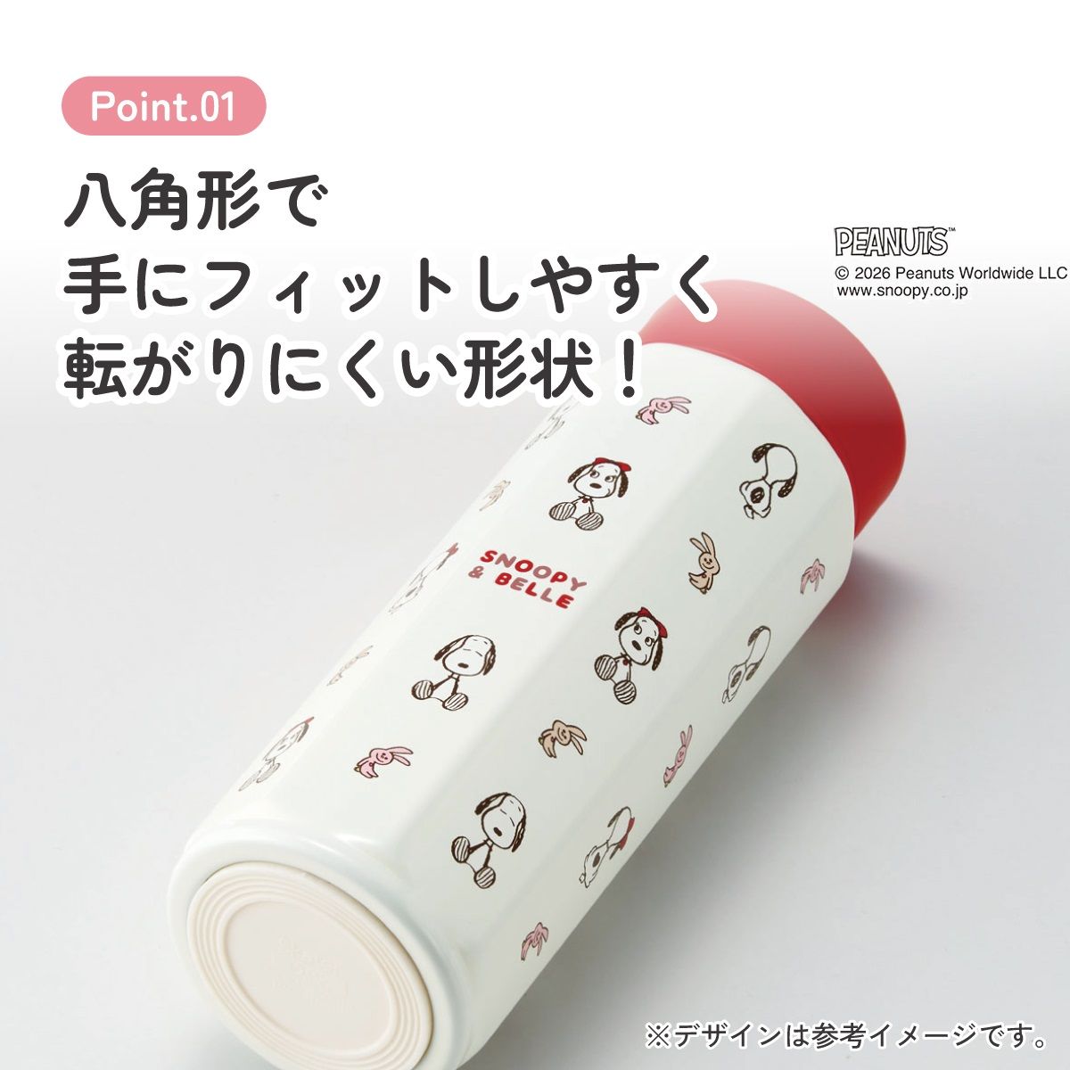 スケーター 水筒 500ml ステンレス 保冷 保温 直飲み 八角形 マグボトル 大人 キャラクター skater STO5 スヌーピー ベル SNOOPY ピーナッツ 女性【ステンレスボトル マグ ボトル 500 子供 かわいい】