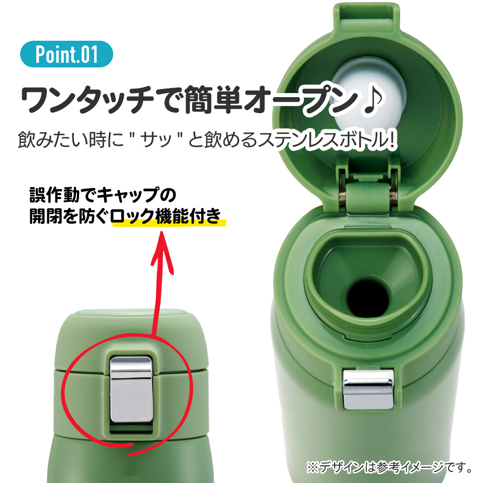 スケーター 水筒 480ml ワンタッチ ステンレス 子供 キッズ 直飲み キャラクター 保冷 保温 skater STOT5 ムーミン Moomin リトルミイ フラワー【ステンレスボトル ステンレス ボトル おしゃれ マグ ワンプッシュ】