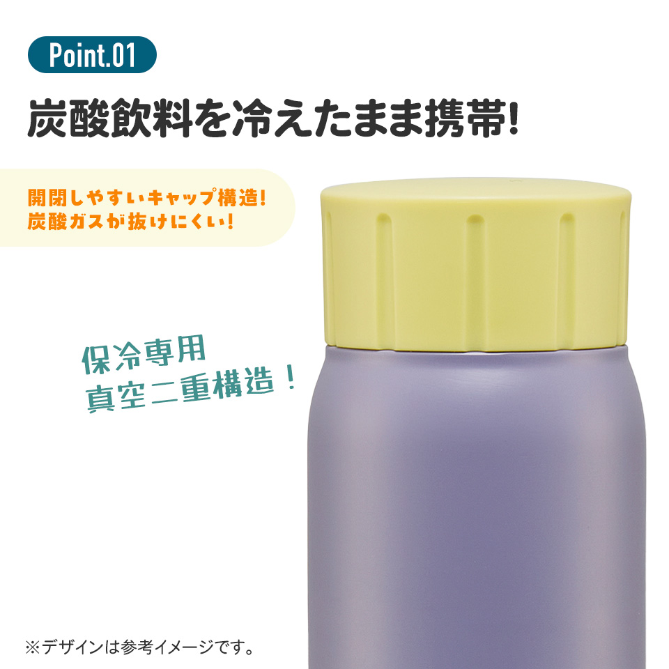 炭酸対応 ステンレス 直飲み 水筒 500ml 保冷 炭酸OK 炭酸水対応 キャラクター skater スケーター STSL5 オリオンビール Orion ロゴ グッズ