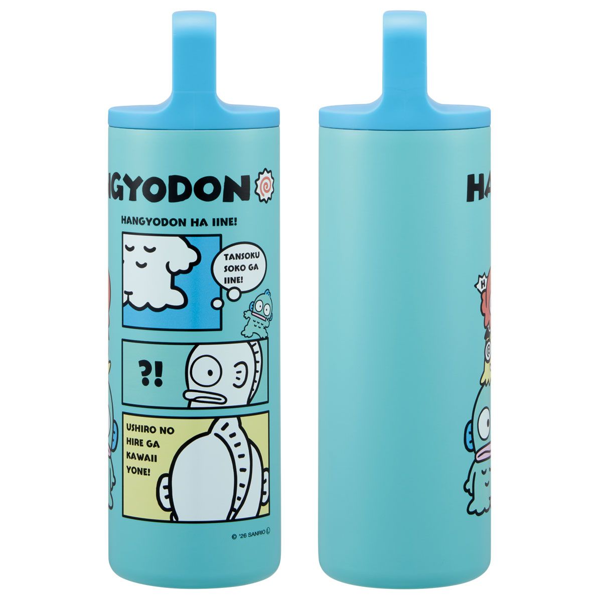 スケーター スクエアハンドル付 ステンレス マグボトル 水筒 450ml 保温 保冷 直飲み skater STSQH5 はんぎょどん ハンギョドン サンリオ 男の子 女の子【保冷保温 マイボトル おしゃれ かわいい マグ ボトル】