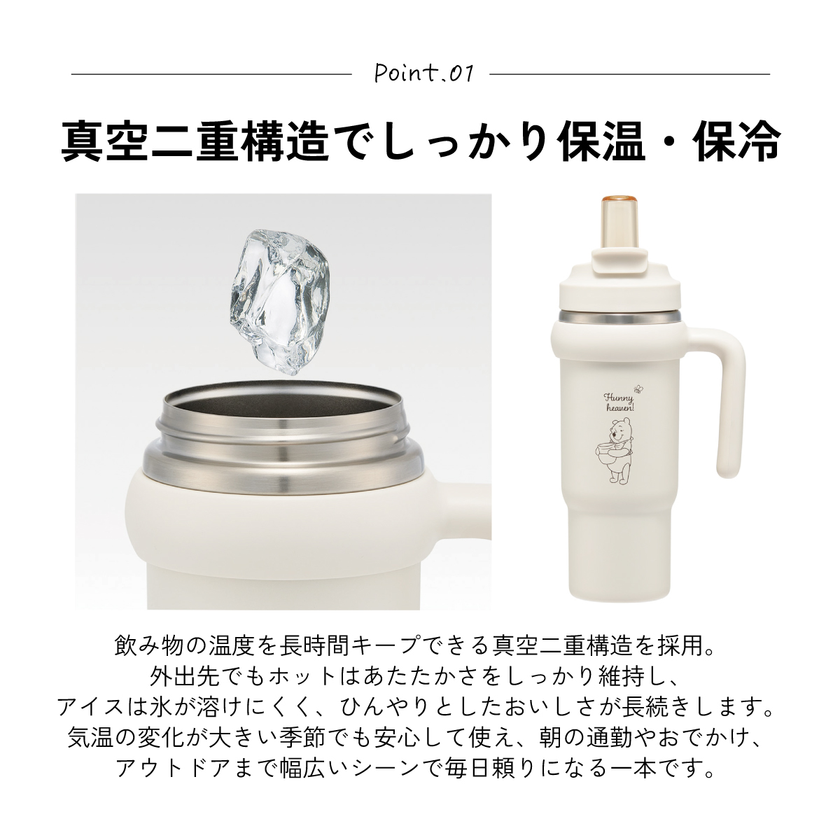 スケーター ハンドル付 タンブラー 830ml ストロー ステンレス ボトル 保温 保冷 直飲み 2WAY skater STSTB9 くまのプーさん プーさん Pooh 女性 レディース【子供 キッズ 大人 真空二重構造 持ち手付き】