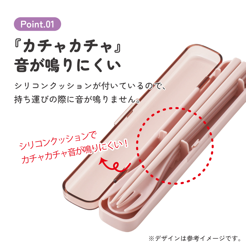 スケーター 箸 スプーン フォーク セット 大人 ケース 日本製 カトラリーセット 食洗機対応 skater TAC1 スモーキーピンク【携帯 はし 大人 お弁当 おしゃれ トリオセット トリオ】