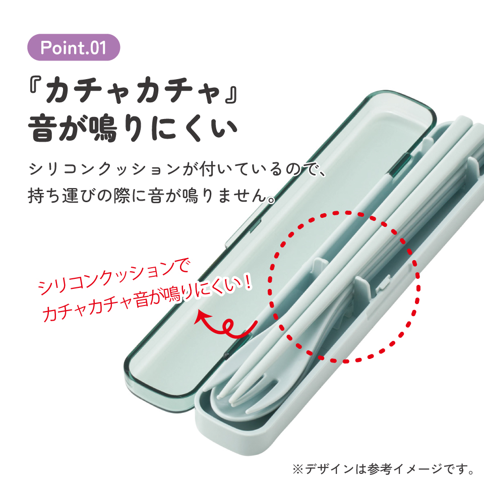 スケーター 箸 スプーン フォーク セット 大人 ケース 日本製 カトラリーセット 食洗機対応 skater TAC1 スモーキーグリーン【携帯 はし 大人 お弁当 おしゃれ トリオセット トリオ】