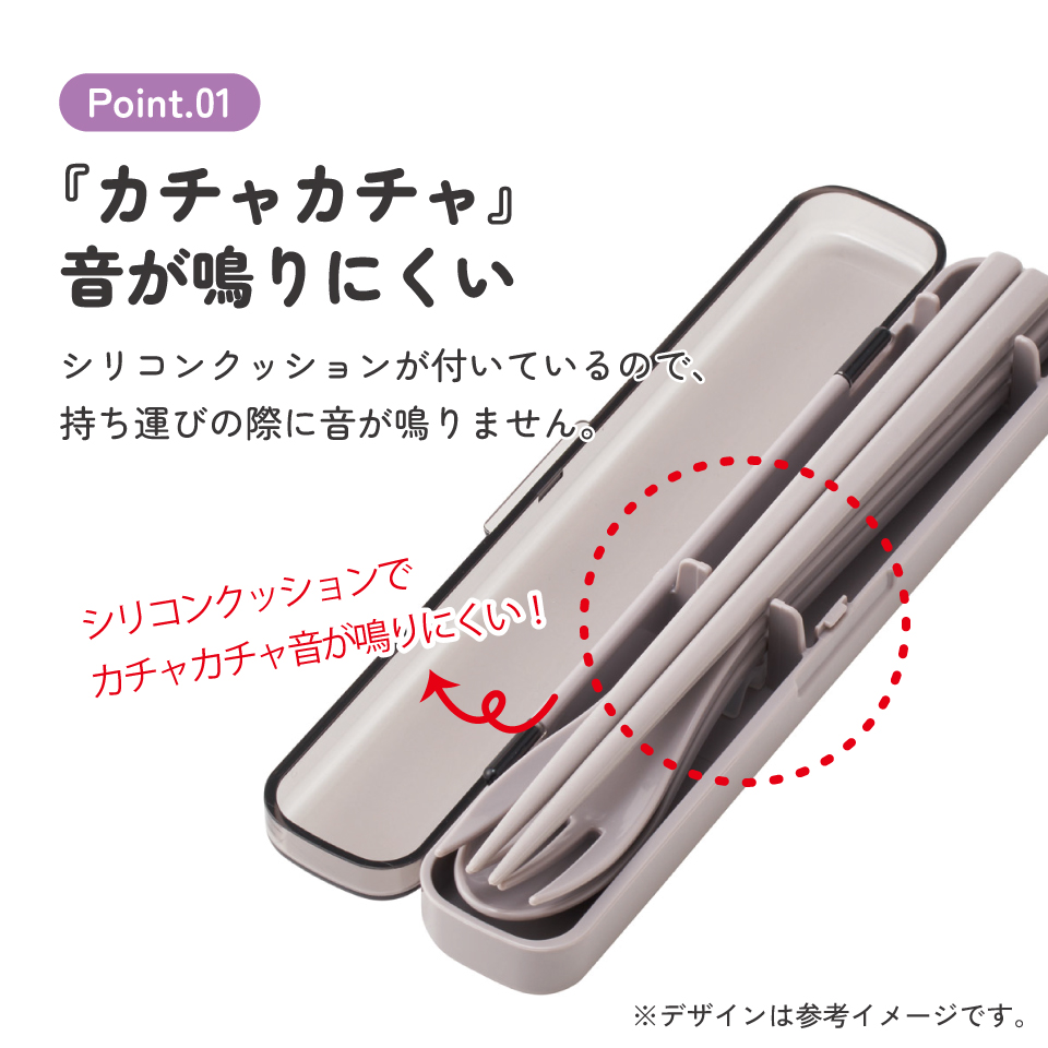 スケーター 箸 スプーン フォーク セット 大人 ケース 日本製 カトラリーセット 食洗機対応 skater TAC1 スモーキーグレー【携帯 はし 大人 お弁当 おしゃれ トリオセット トリオ】