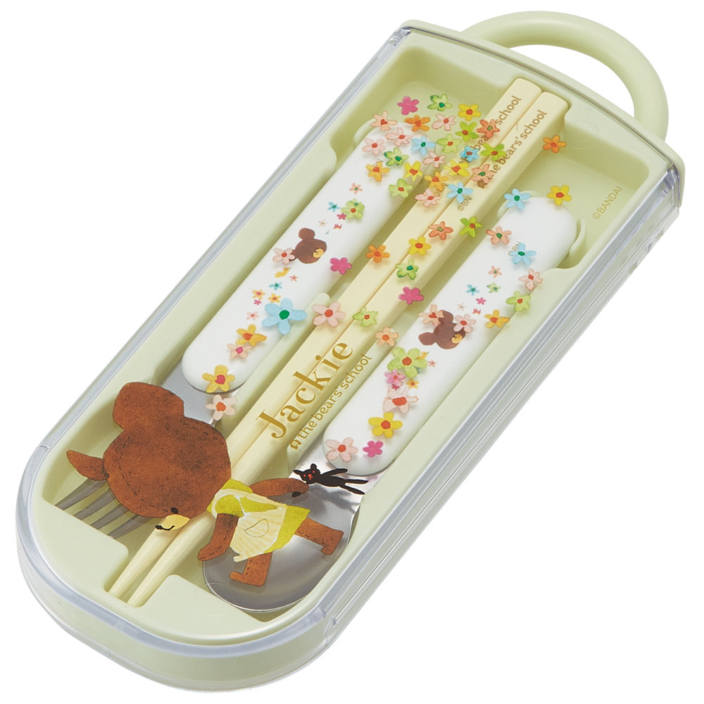 子供用 抗菌 お弁当 トリオセット 開けやすいスライド式(箸、スプーン、フォークのセット) くまのがっこう/TACC2AG_4973307617409
