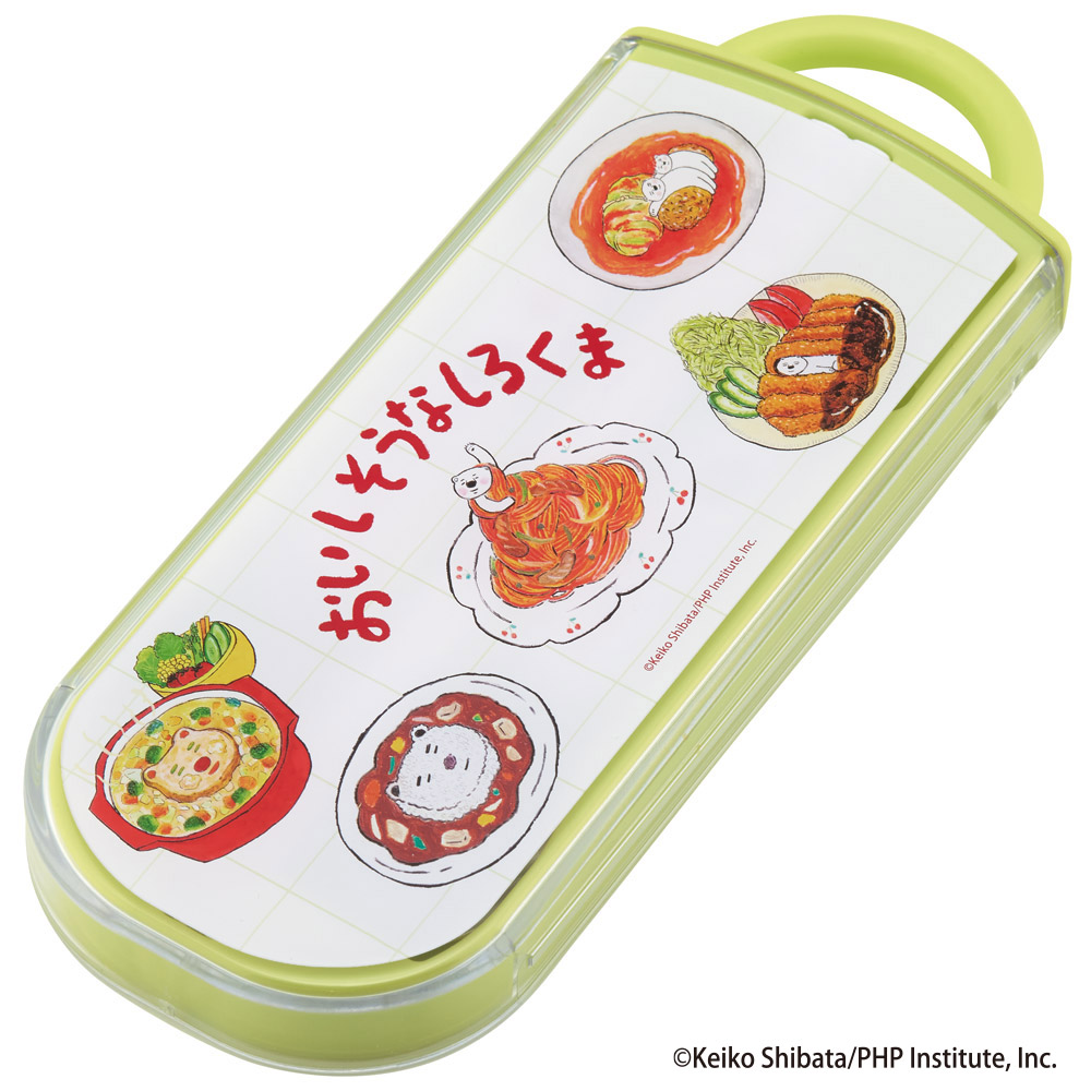 子供用 抗菌 お弁当 トリオセット 開けやすいスライド式(箸、スプーン、フォークのセット) しろくまシリーズ/TACC2AG_4973307677472