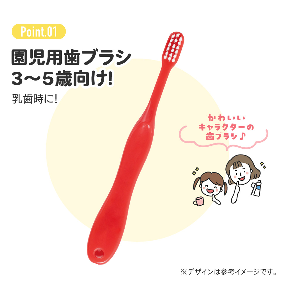 【メール便対象品】 スケーター 園児用 歯ブラシ 歯磨き やわらかめ キャラクター 子供 こども キッズ ハブラシ TB5S skater スヌーピー 26年 SNOOPY ピーナッツ PEANUTS【日用品 はぶらし 歯みがき 歯磨き デンタル オーラル ケア】