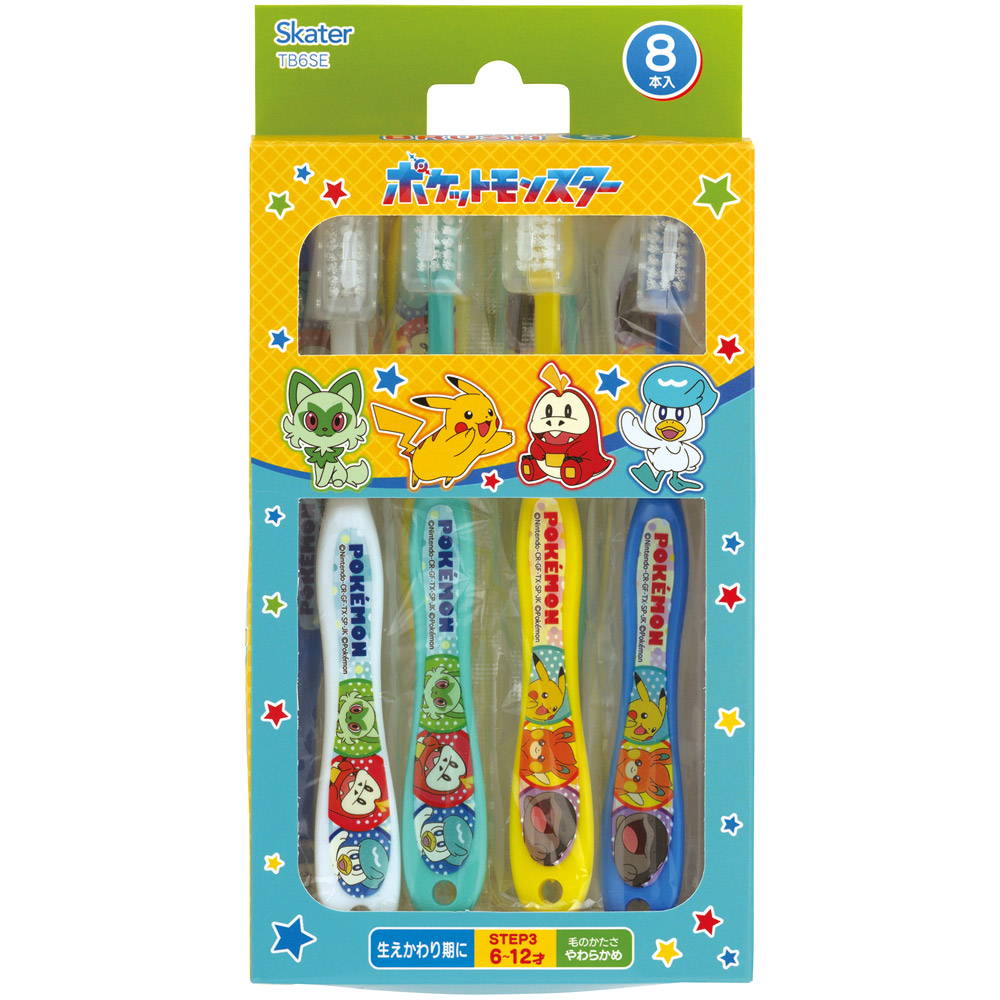 【メール便対象品】 歯ブラシ 小学生 用 子供 セット まとめ買い 8本 子ども 歯ブラシセット 8P skater スケーター TB6SE ポケットモンスター 2025 ポケモン ピカチュウ 男子【キッズ こども 歯ブラシキャップ ハブラシ やわらかめ キャラクター】