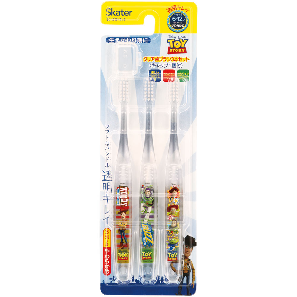 クリア歯ブラシ 3本セット/小学生用トイストーリー23/TBCR6T_4973307630989