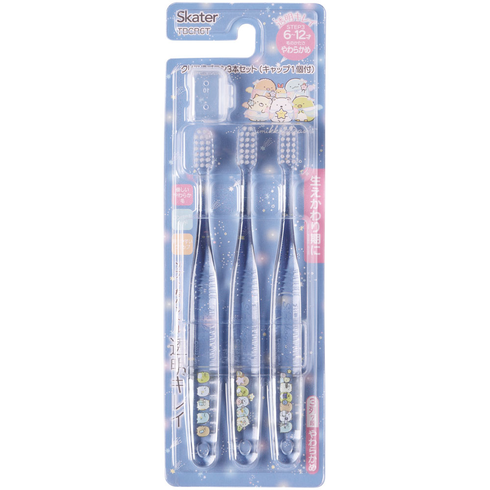 クリア歯ブラシ 3本セット/小学生用すみっこ 星空さんぽ/TBCR6T_4973307631344