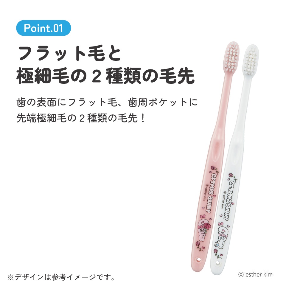 スケーター 歯ブラシ 2本 セット ふつう 衛生 用品 はみがき キャラクター 可愛い TBN1W skater エスターバニー グッズ estherbunny うさぎ 韓国【歯ぶらし はぶらし ハブラシ 歯磨き ハミガキ 虫歯 予防 2本入】