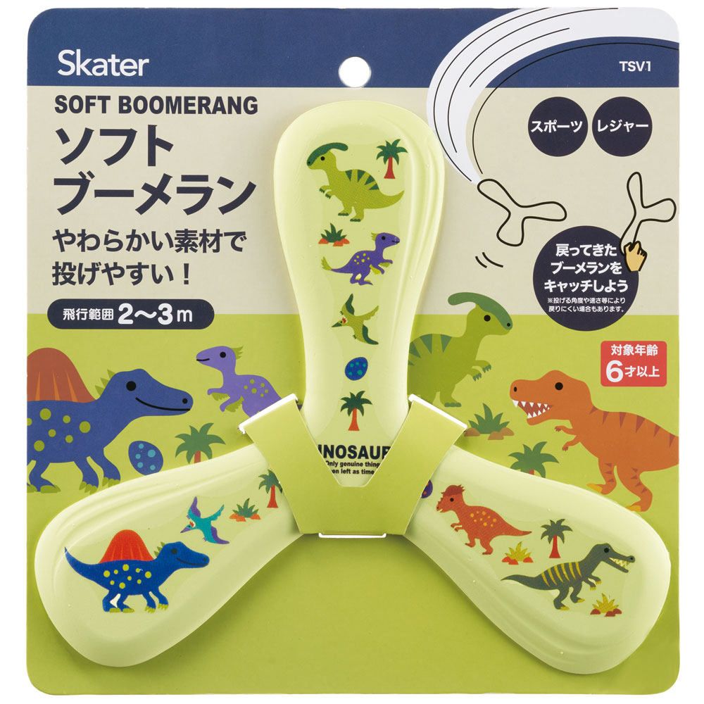ソフト ブーメラン アウトドア スポーツ レジャー 運動 屋外 遊び 子供 キッズ TSV1 スケーター skater ディノサウルス 恐竜 ダイナソー 男の子 男子【公園 おもちゃ キッズ 子ども】
