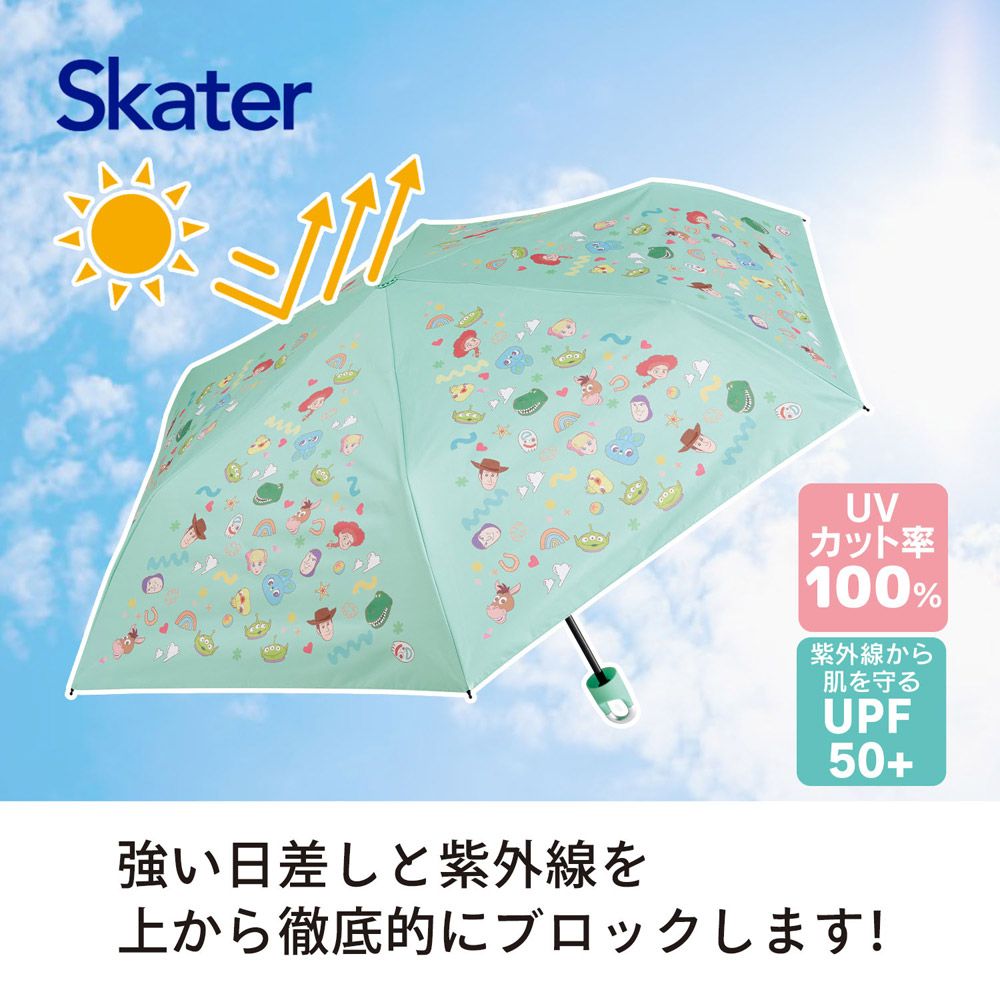 スケーター カラビナ付き 折りたたみ傘 日傘 晴雨兼用 カサ 便利 手開き UVカット skater UBOTSR55CR ウッディ バズ トイストーリー トイ・ストーリー【雨傘 かさ 遮熱 遮光 おりたたみ 折り畳み】