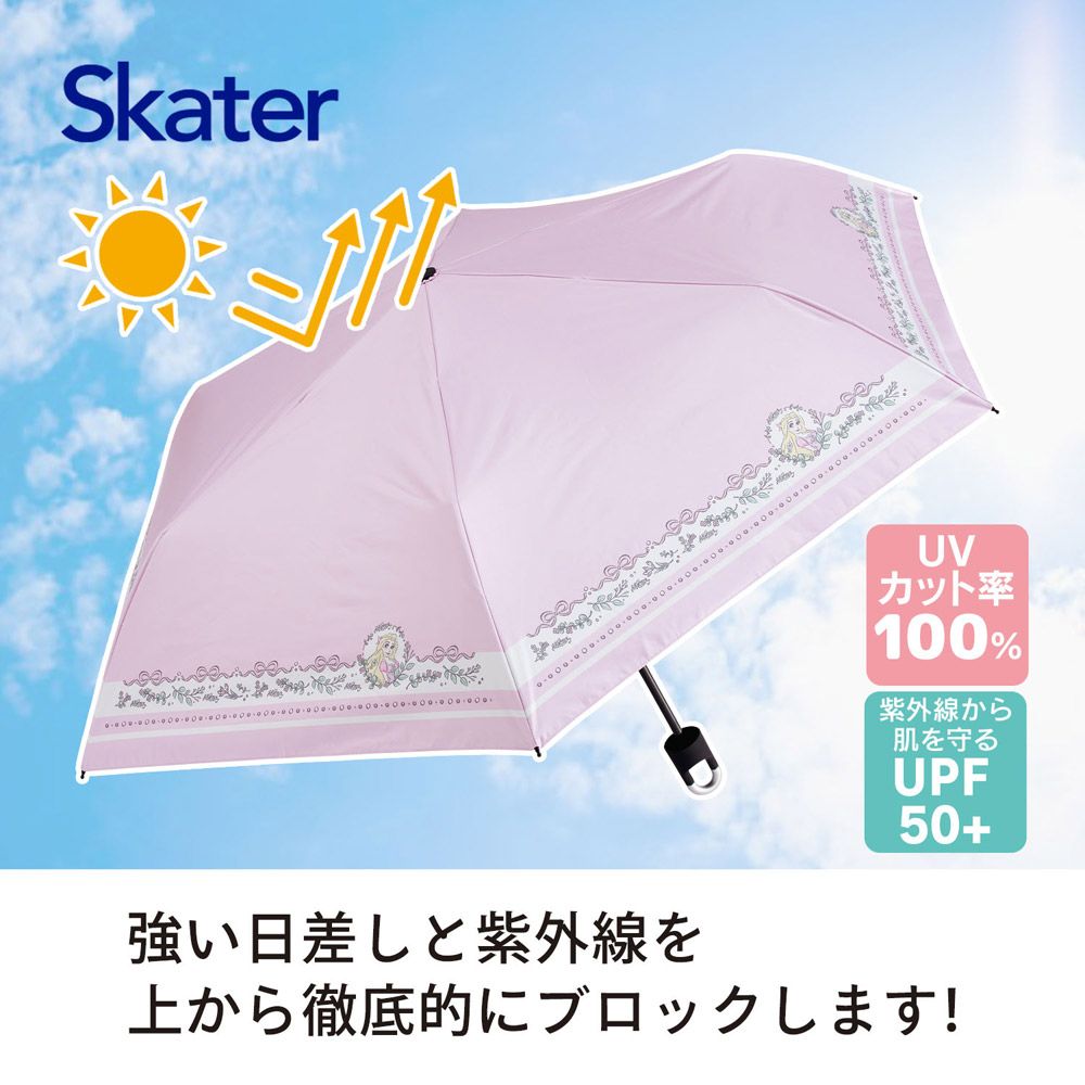 スケーター カラビナ付き 折りたたみ傘 日傘 晴雨兼用 カサ 便利 手開き UVカット skater UBOTSR55CR 塔の上の ラプンツェル ディズニー 女の子 女性【雨傘 かさ 遮熱 遮光 おりたたみ 折り畳み】