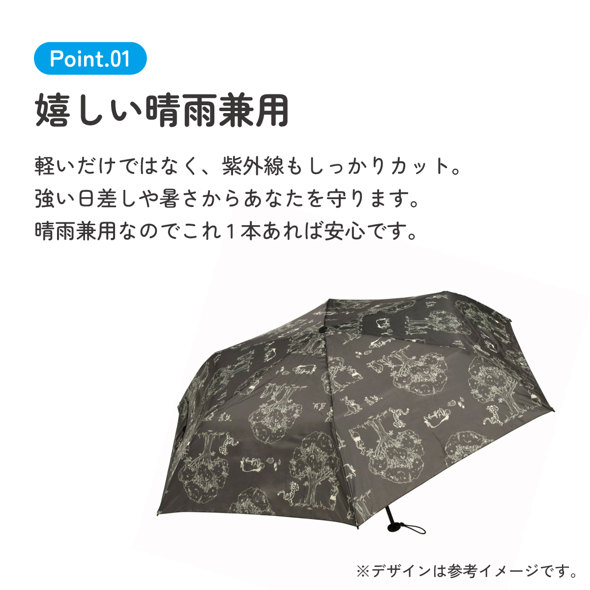 【送料無料】軽量 折りたたみ傘 50cm かさ 軽い 手開き 折りたたみ 子供 大人 スケーター UBUO50 くまのプーさん プーさん Pooh 女性 レディース 【 レイン】