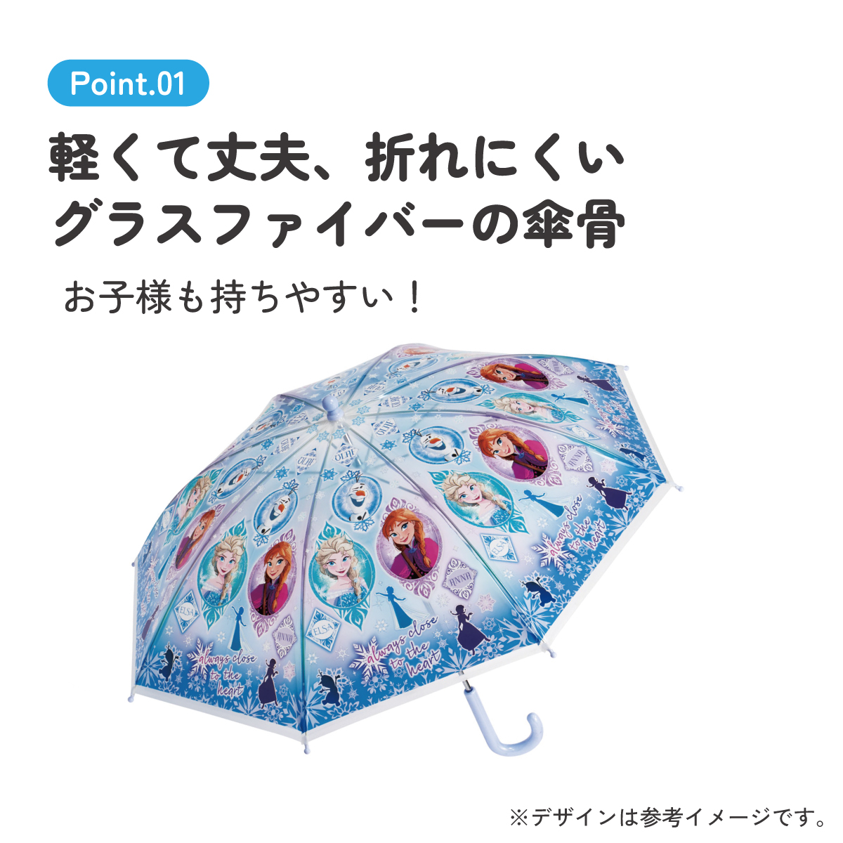 スケーター ビニール傘 キッズ 傘 子供用 45cm 手開き 子供 幼稚園 幼児 45センチ 軽量 skater UBV45 アナと雪の女王 アナ雪 ディズニー 女の子 女子【子ども グラスファイバー 名前 キャラクター 可愛い】 【 レイン】
