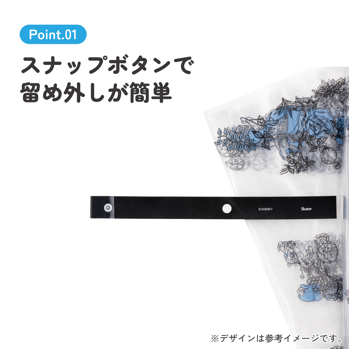 スケーター ビニール傘 傘 60cm 子供用 キッズ 小学生 ジュニア お洒落 ジャンプ傘 軽い skater UBV4 ふしぎの国の アリス ディズニー 女性 女子【レディース 可愛い 丈夫 長傘 雨傘 透明 子供 かさ】 【 レイン】
