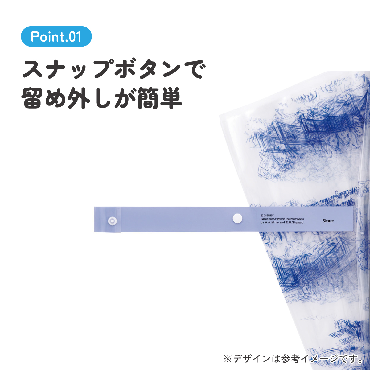 スケーター ビニール傘 傘 60cm 子供用 キッズ 小学生 ジュニア お洒落 ジャンプ傘 軽い skater UBV4 くまのプーさん プーさん Pooh 女性 レディース【レディース 可愛い 丈夫 長傘 雨傘 透明 子供 かさ】 【 レイン】