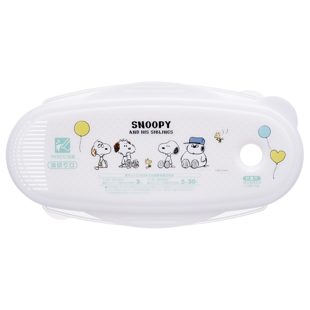電子 レンジ パスタ 容器 電子レンジ調理器 電子レンジ 調理 ケース スパゲティ skater スケーター UDP2 スヌーピー SNOOPY バルーン ピーナッツ 女性