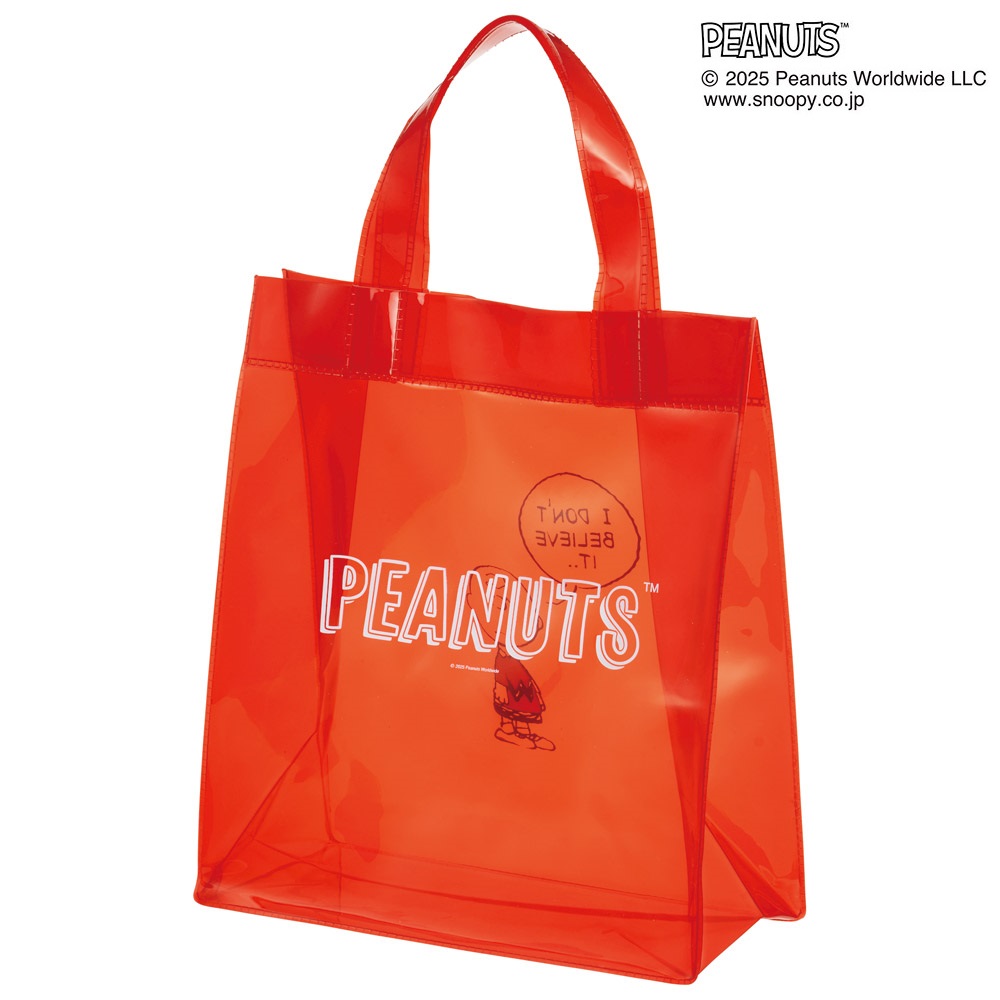 【メール便対象品】 スケーター クリア バッグ 透明 ビニール おでかけ 可愛い かばん カバン ビニル 大人 子供 skater VBH1 チャーリー・ブラウン スヌーピー SNOOPY PEANUTS【キャラクター 可愛い キッズ お出かけ 夏 雨 水】