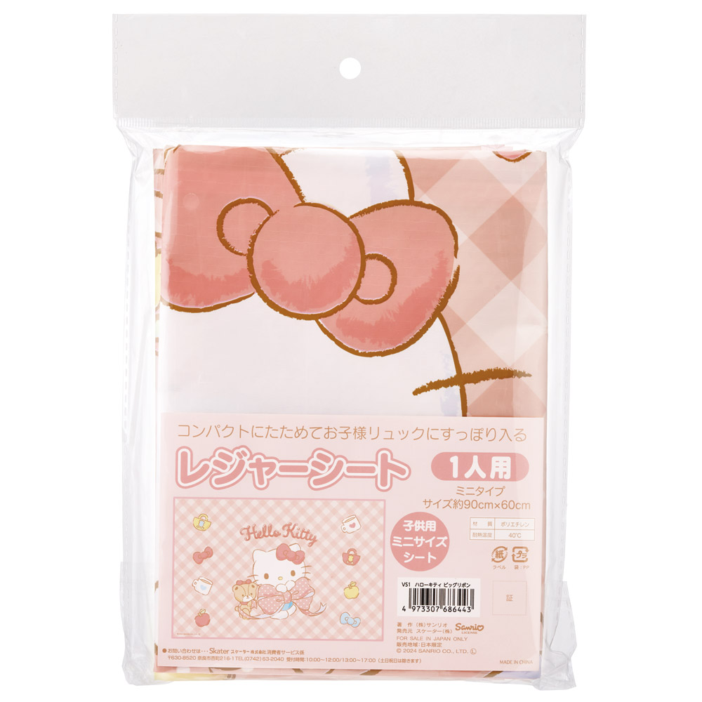 【メール便対象品】レジャーシート S/1人用 ハローキティ ビッグリボン／VS1_4973307686443