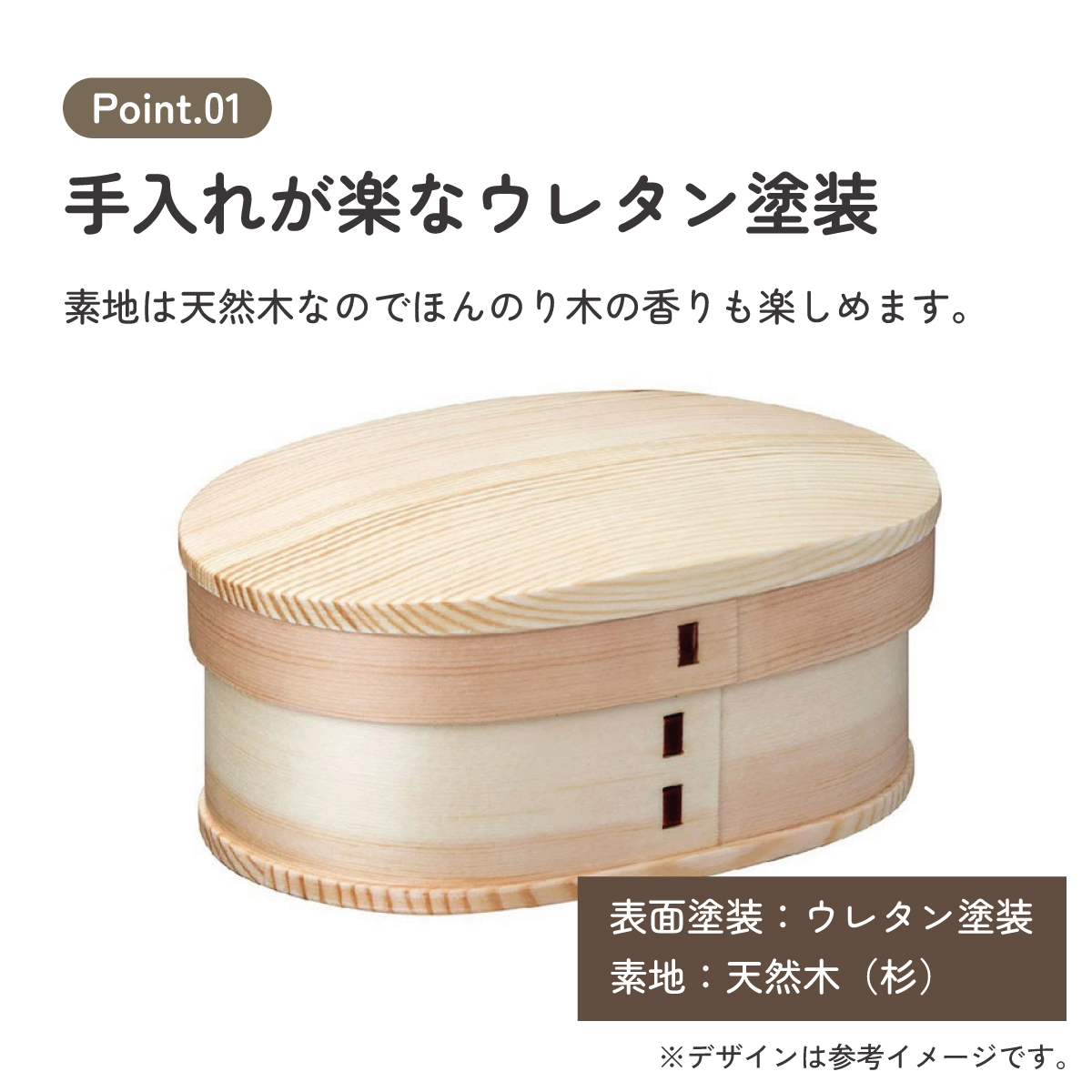 【送料無料】曲げわっぱランチボックス 1段/550mlベーシック/WLB6_4973307620065