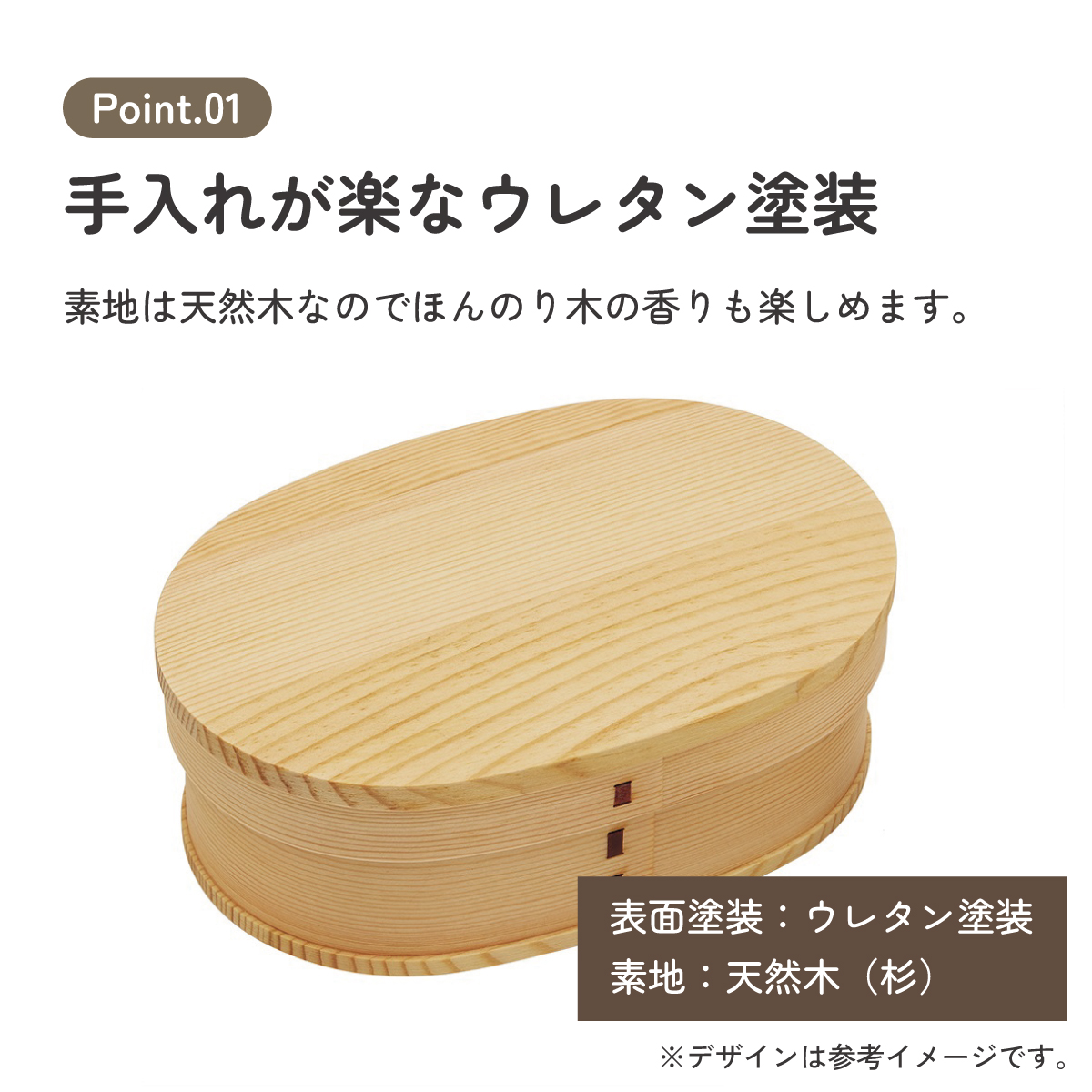 【送料無料】曲げわっぱランチボックス 1段/800mlベーシック/WLB8_4973307620072