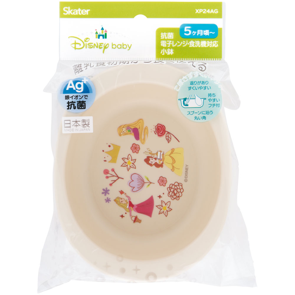 食器 ベビー 離乳食 お皿 小鉢 食洗機 子供 赤ちゃん 電子レンジ 可愛い 抗菌 skater スケーター XP24AG ディズニー プリンセス 女の子 女子【割れにくい キッズ おしゃれ 持ちやすい 日本製 幼児】