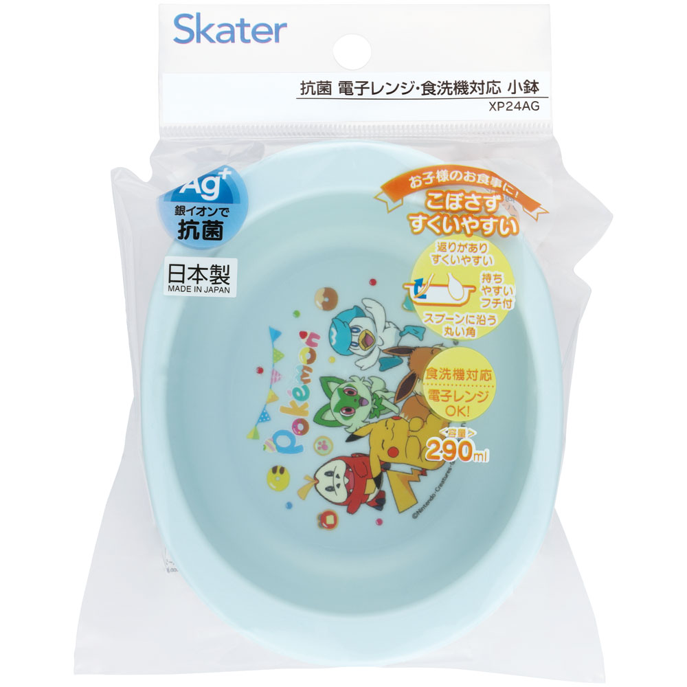食器 子供用 お皿 小鉢 食洗機 子供 電子レンジ 可愛い 抗菌 skater スケーター XP24AG ポケットモンスター ポケモン ピカチュウ 男の子【割れにくい キッズ おしゃれ 持ちやすい 日本製 幼児】