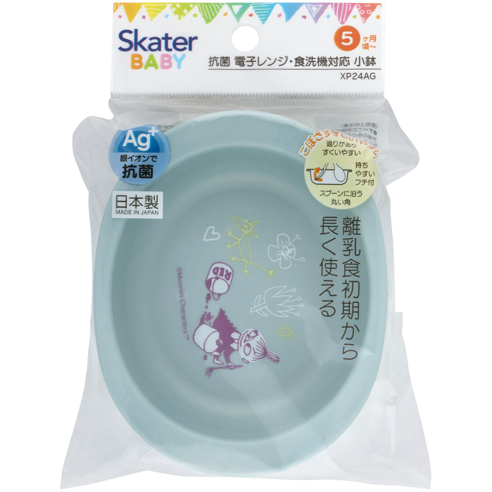 食器 ベビー 離乳食 お皿 小鉢 食洗機 子供 赤ちゃん 電子レンジ 可愛い 抗菌 skater スケーター XP24AG ムーミン Moomin リトルミイ 男の子 女の子【割れにくい キッズ おしゃれ 持ちやすい 日本製 幼児】