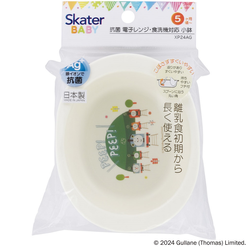 食器 ベビー 離乳食 お皿 小鉢 食洗機 子供 赤ちゃん 電子レンジ 可愛い 抗菌 skater スケーター XP24AG トーマス×つむぱぱ きかんしゃトーマス 男の子【割れにくい キッズ おしゃれ 持ちやすい 日本製 幼児】