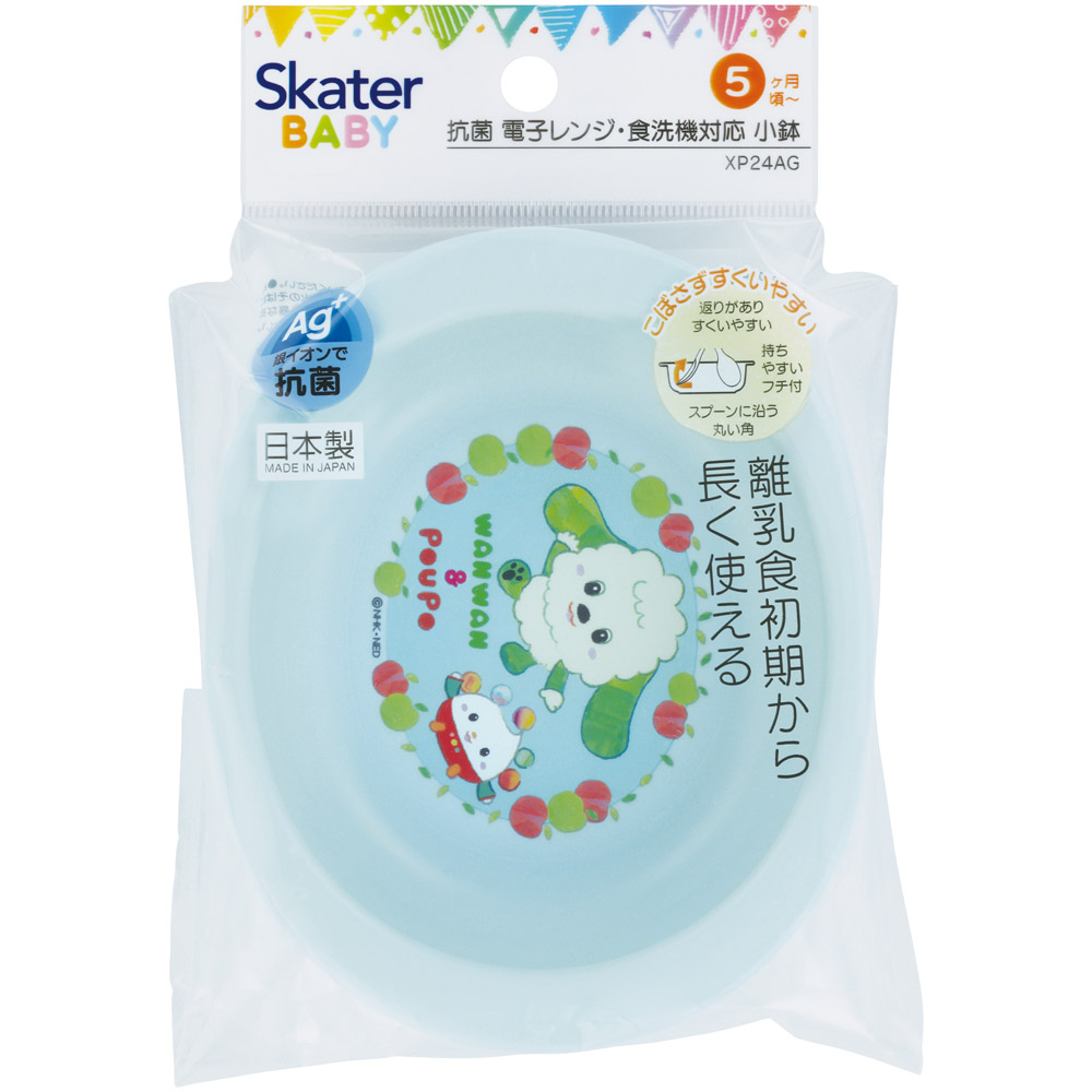 食器 ベビー 離乳食 お皿 小鉢 食洗機 子供 赤ちゃん 電子レンジ 可愛い 抗菌 skater スケーター XP24AG いないいないばあっ! 25年 いないばぁ 男の子 女の子【割れにくい キッズ おしゃれ 持ちやすい 日本製 幼児】