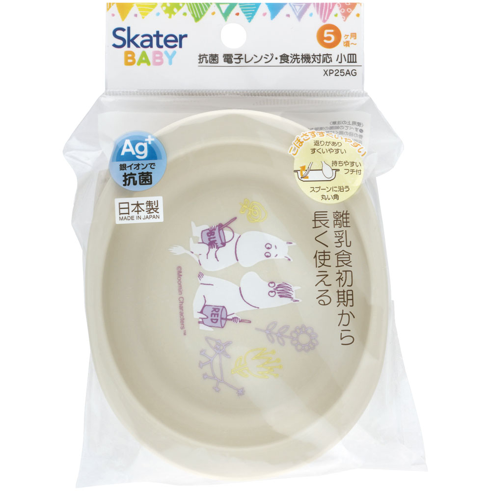 食器 ベビー 離乳食 プレート 皿 小皿 食洗機対応 電子レンジ 抗菌 赤ちゃん skater スケーター XP25AG ムーミン Moomin リトルミイ 男の子 女の子【割れにくい 子供 キッズ お皿 かわいい おしゃれ】