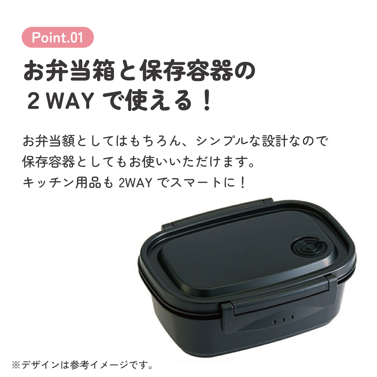 ラク軽弁当箱(Ｍ) 1段/550mlブラック／XPM4_4973307496271