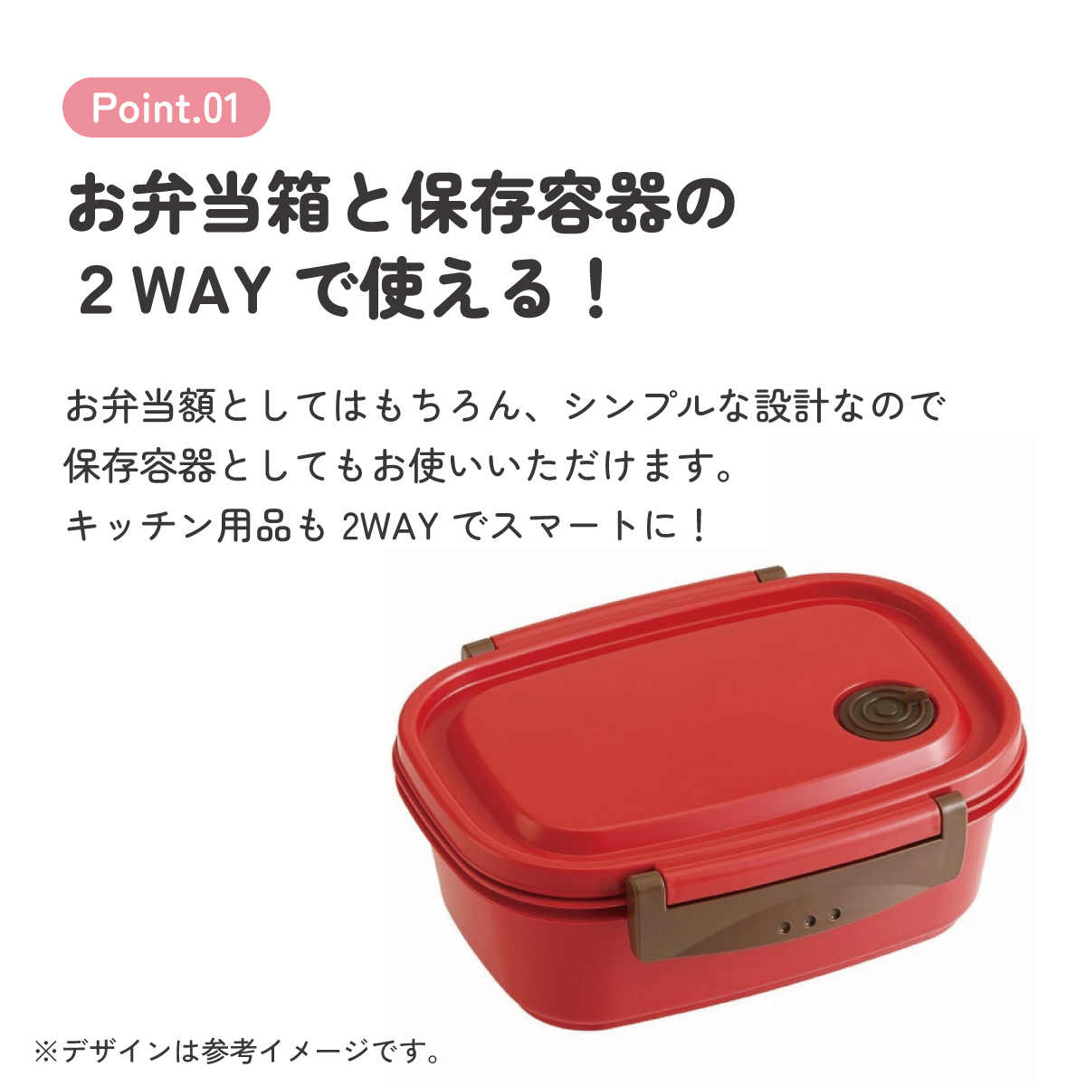 ラク軽弁当箱(M) 1段/550mlレッド/XPM4_4973307496349