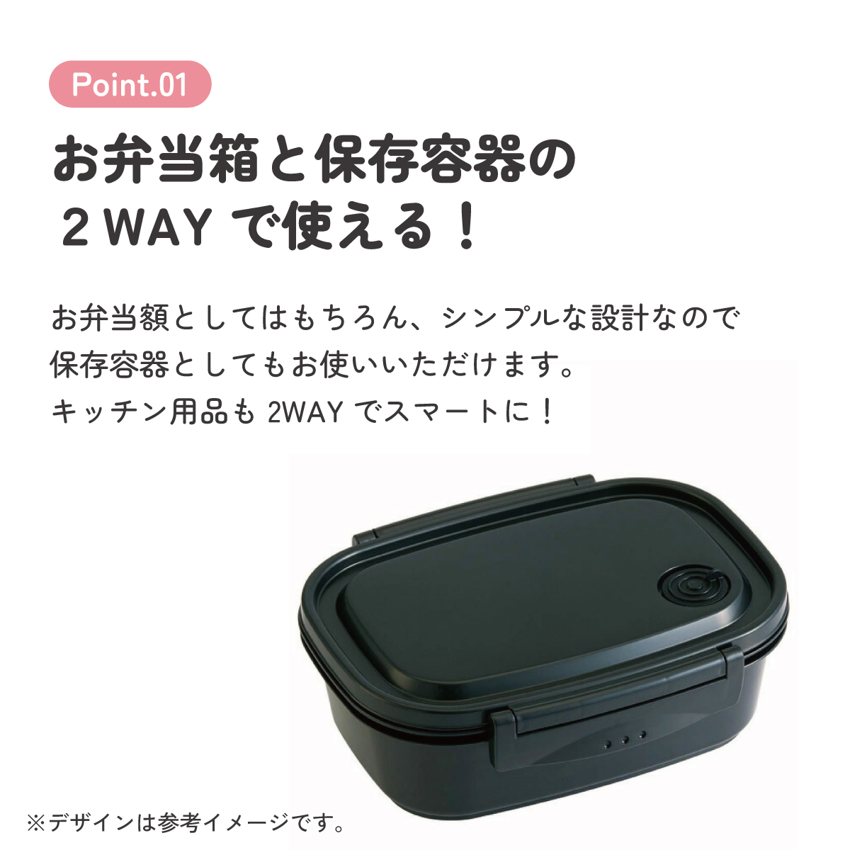ラク軽弁当箱(L) 1段/720mlブラック/XPM5_4973307496288