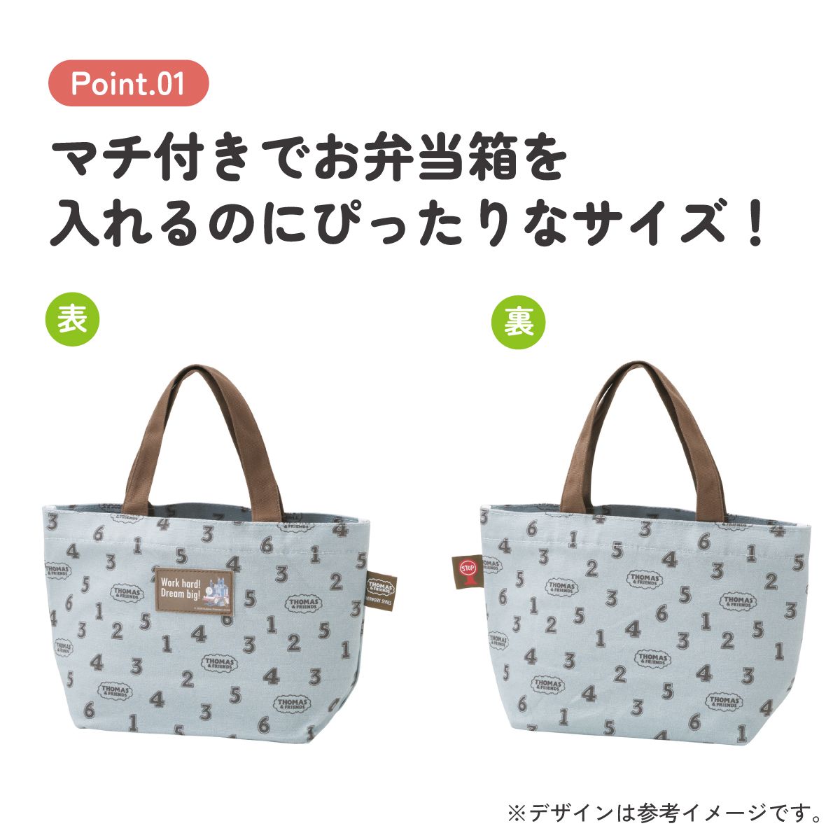 スケーター 帆布 ランチバッグ ランチ トートバッグ お弁当 バッグ おしゃれ 弁当 弁当袋 skater YEB1N きかんしゃトーマス オーバーワーク トーマス 電車【サブバッグ トート 入れやすい ランチバック 布 お弁当袋】