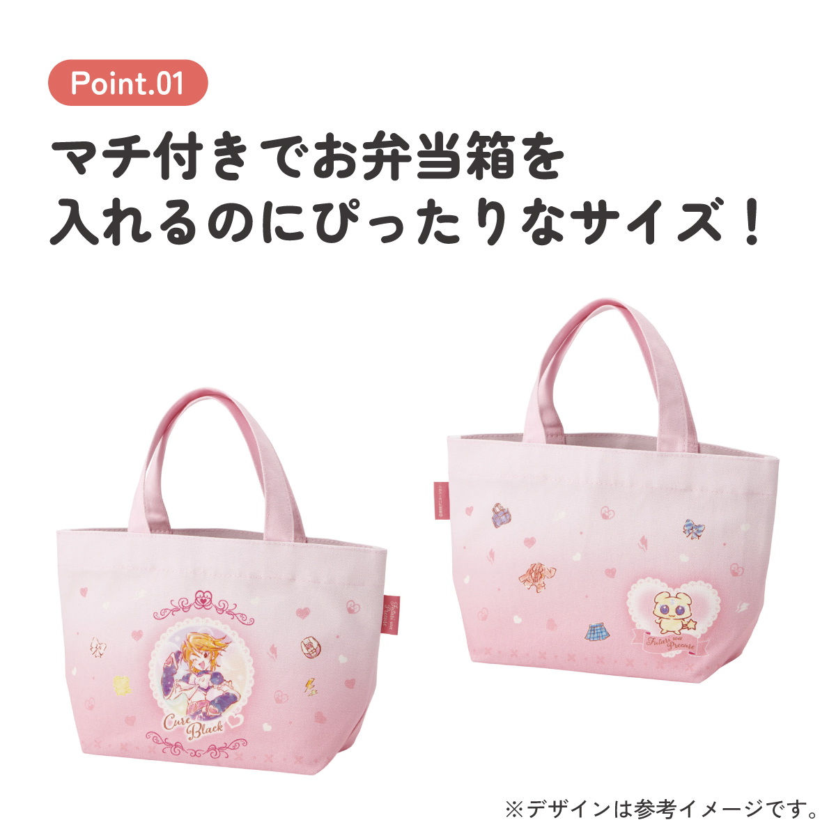スケーター 帆布 ランチバッグ ランチ トートバッグ お弁当 バッグ おしゃれ 弁当 弁当袋 skater YEB1N ふたりはプリキュア キュアブラック プリキュア グッズ【サブバッグ トート 入れやすい ランチバック 布 お弁当袋】