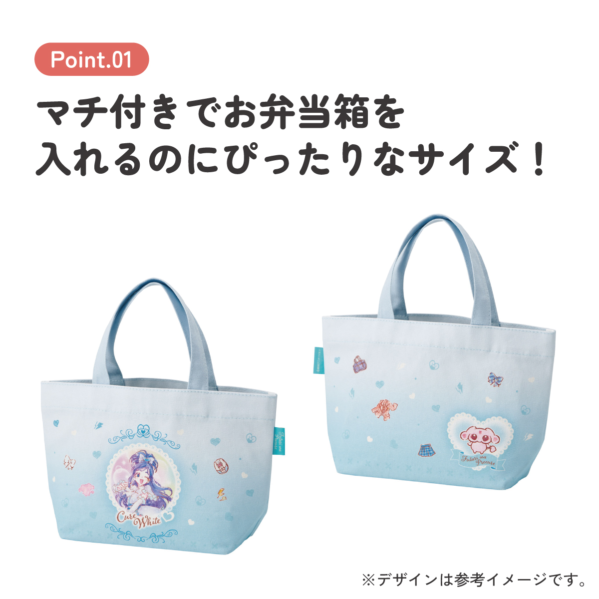 スケーター 帆布 ランチバッグ ランチ トートバッグ お弁当 バッグ おしゃれ 弁当 弁当袋 skater YEB1N ふたりはプリキュア キュアホワイト プリキュア グッズ【サブバッグ トート 入れやすい ランチバック 布 お弁当袋】