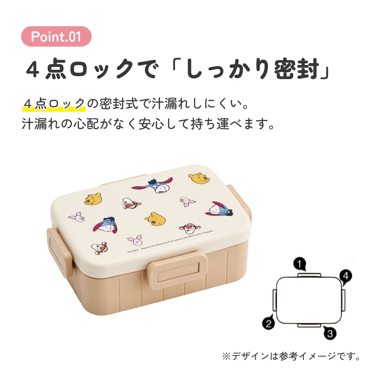 スケーター お弁当箱 1段 大人 650ml かわいい シンプル 日本製 弁当箱 お弁当 ランチ skater YZFL7 くまのプーさん フレンズ FUNNY FACE【一段 ランチボックス 汁漏れ 仕切り 食洗機 レンジ 対応】