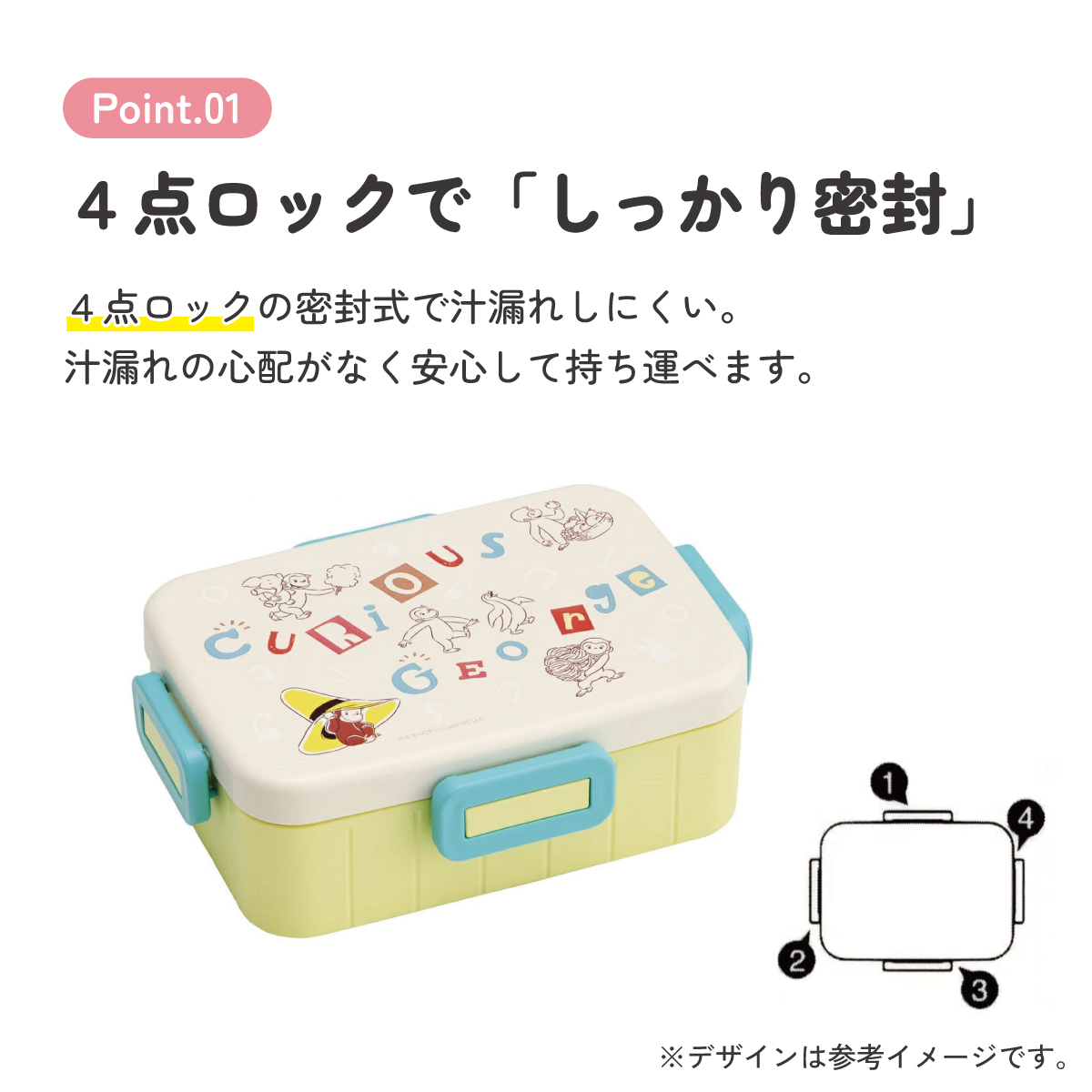 お弁当箱 1段 大人 650ml かわいい シンプル 日本製 弁当箱 お弁当 ランチ skater スケーター YZFL7 おさるのジョージ アルファベット ひとまねこざる
