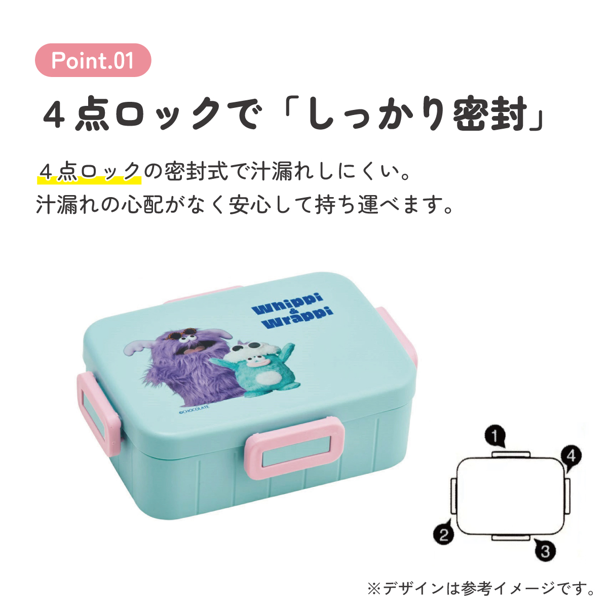 スケーター お弁当箱 1段 大人 650ml かわいい シンプル 日本製 弁当箱 お弁当 ランチ skater YZFL7 ホイッピ&ラッピ グッズ whippi wrappi【一段 ランチボックス 汁漏れ 仕切り 食洗機 レンジ 対応】