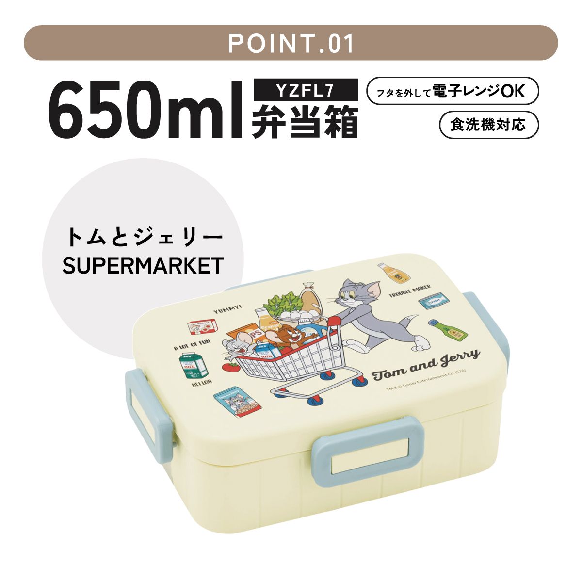 スケーター お弁当箱 1段 大人 650ml かわいい シンプル 日本製 弁当箱