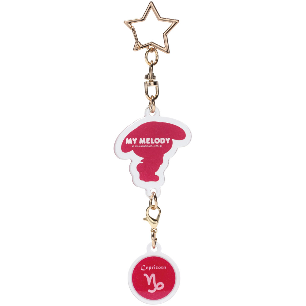 【メール便対象品】 アクリル 星座 キーホルダー 12星座 記号 かわいい キャラクター アクキー 星 スケーター skater ZAKH1 山羊座 やぎ座 マイメロディ マイメロ サンリオ 女の子【カバン バッグ こども 可愛い 小学生 子供 大人】