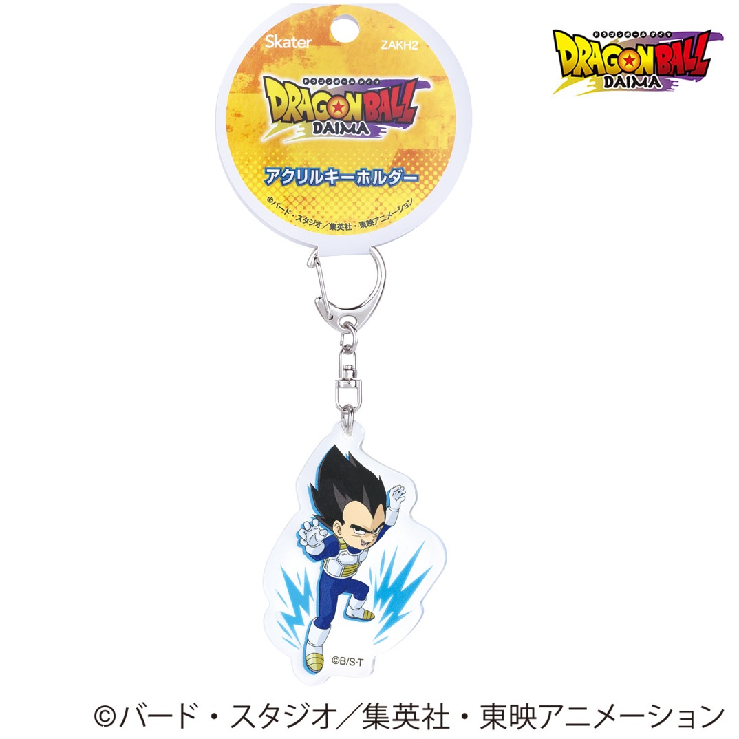 【メール便対象品】 スケーター アクリル キーホルダー キャラクター かわいい アクキー バッグ 持ち物 skater ZAKH2 ベジータ(ミニ) ドラゴンボール DAIMA ダイマ DB 男の子 男子【グッズ 可愛い 子供 こども キッズ】