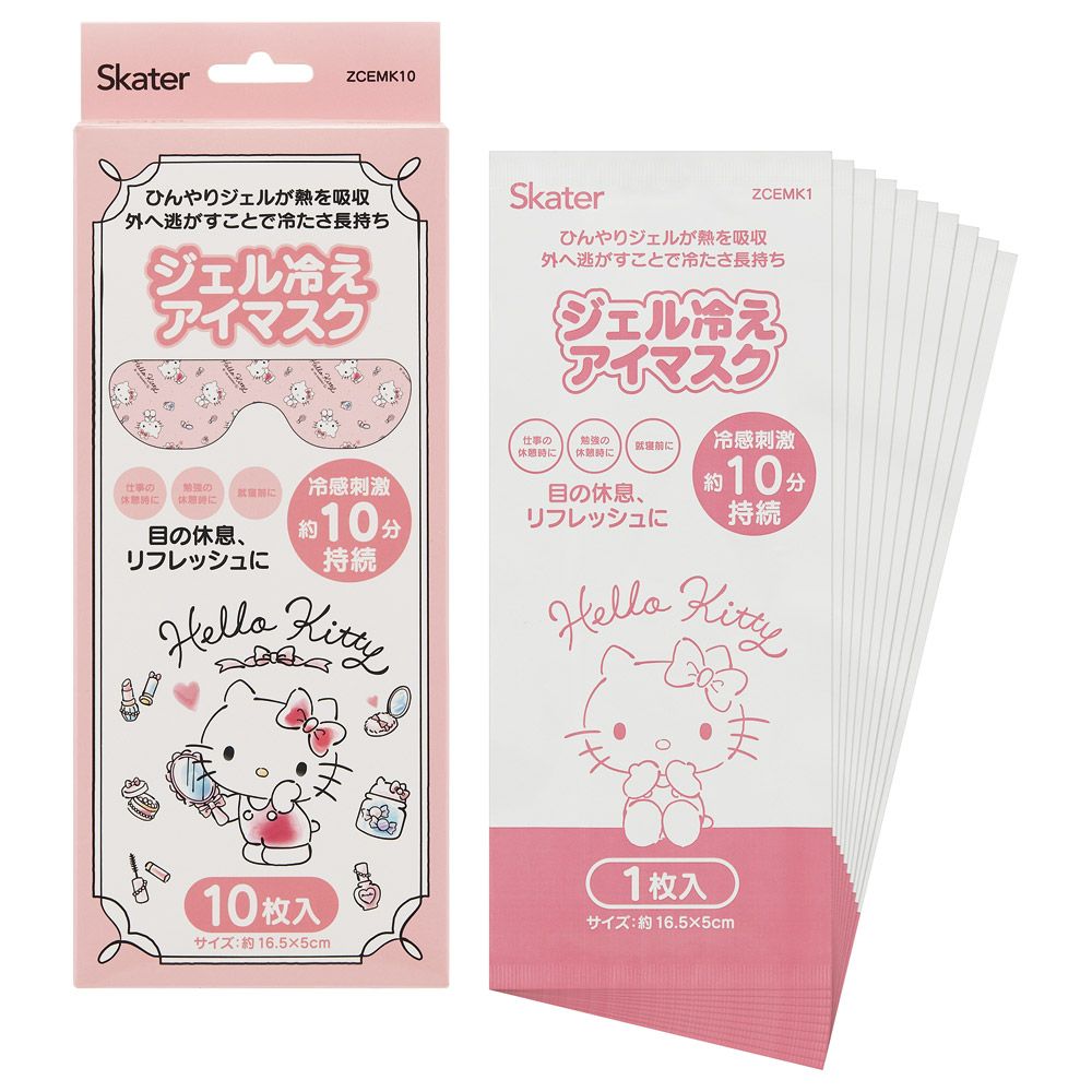 スケーター ジェル冷え アイマスク 10枚入り 冷感 リフレッシュ 個包装 使い捨て キャラクター ZCEMK10 キティ ハローキティ キティちゃん サンリオ 女の子【ひんやり 疲れ目 アイケア かわいい 仕事 勉強 休憩】