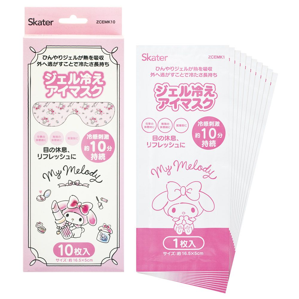 スケーター ジェル冷え アイマスク 10枚入り 冷感 リフレッシュ 個包装 使い捨て キャラクター ZCEMK10 マイメロディ マイメロ サンリオ 女の子 女子【ひんやり 疲れ目 アイケア かわいい 仕事 勉強 休憩】